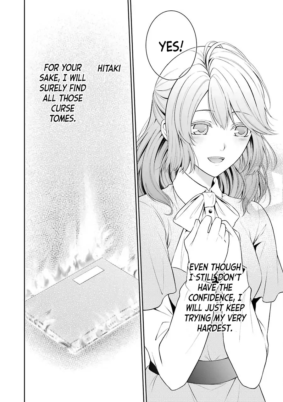 Nil Admirari no Tenbin: Teito Genwaku Kitan Chapter 2 page 41 - Chapter 2: Fukuro