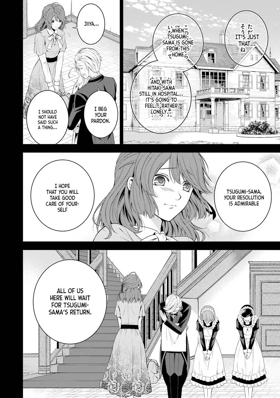 Nil Admirari no Tenbin: Teito Genwaku Kitan Chapter 2 page 5 - Chapter 2: Fukuro
