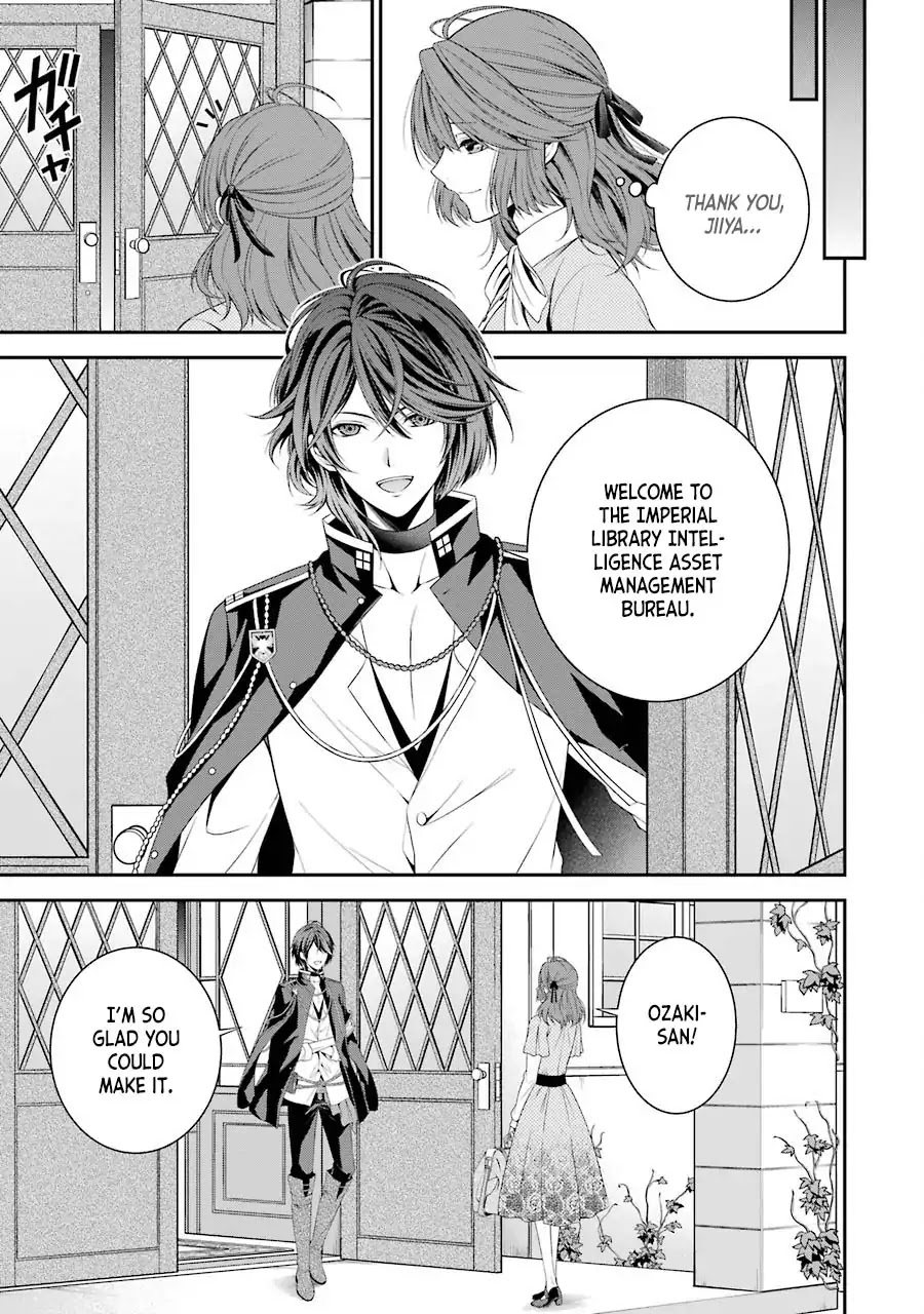 Nil Admirari no Tenbin: Teito Genwaku Kitan Chapter 2 page 6 - Chapter 2: Fukuro