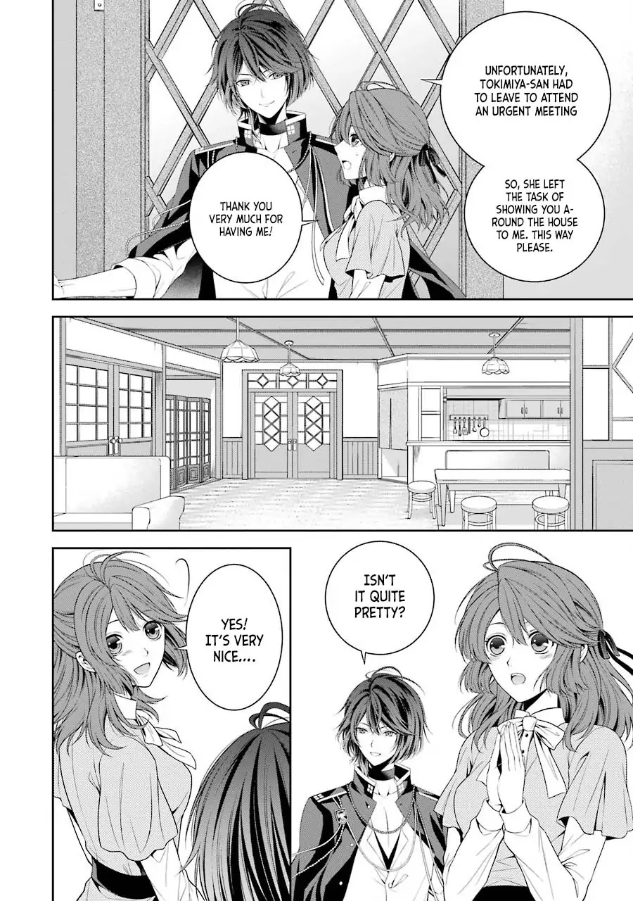 Nil Admirari no Tenbin: Teito Genwaku Kitan Chapter 2 page 7 - Chapter 2: Fukuro
