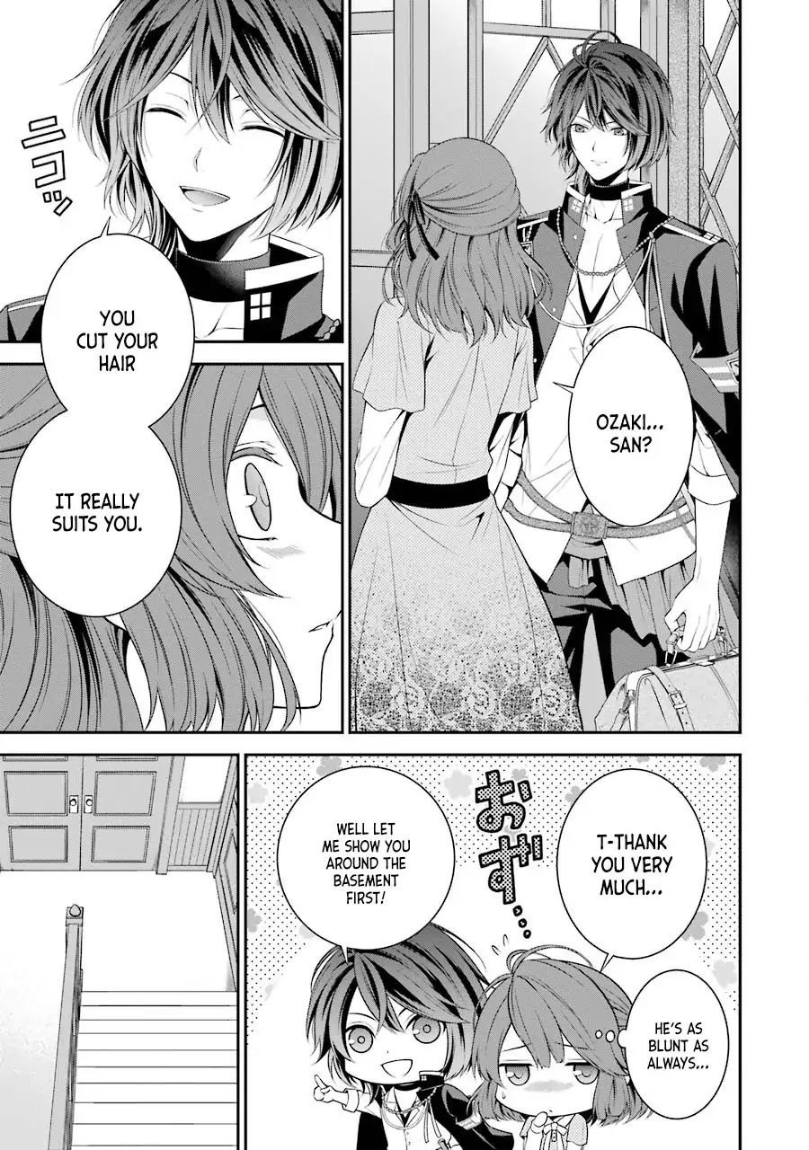 Nil Admirari no Tenbin: Teito Genwaku Kitan Chapter 2 page 8 - Chapter 2: Fukuro