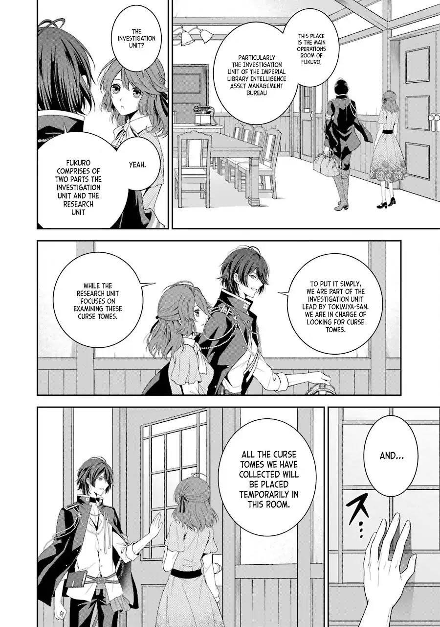 Nil Admirari no Tenbin: Teito Genwaku Kitan Chapter 2 page 9 - Chapter 2: Fukuro