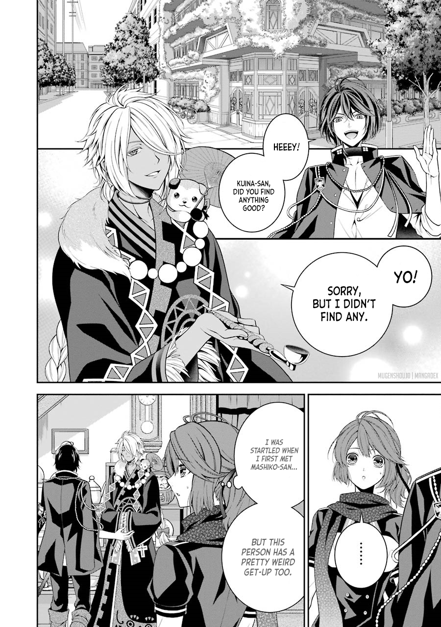 Nil Admirari no Tenbin: Teito Genwaku Kitan Chapter 3 page 10 - Chapter 3: Cursed Tome
