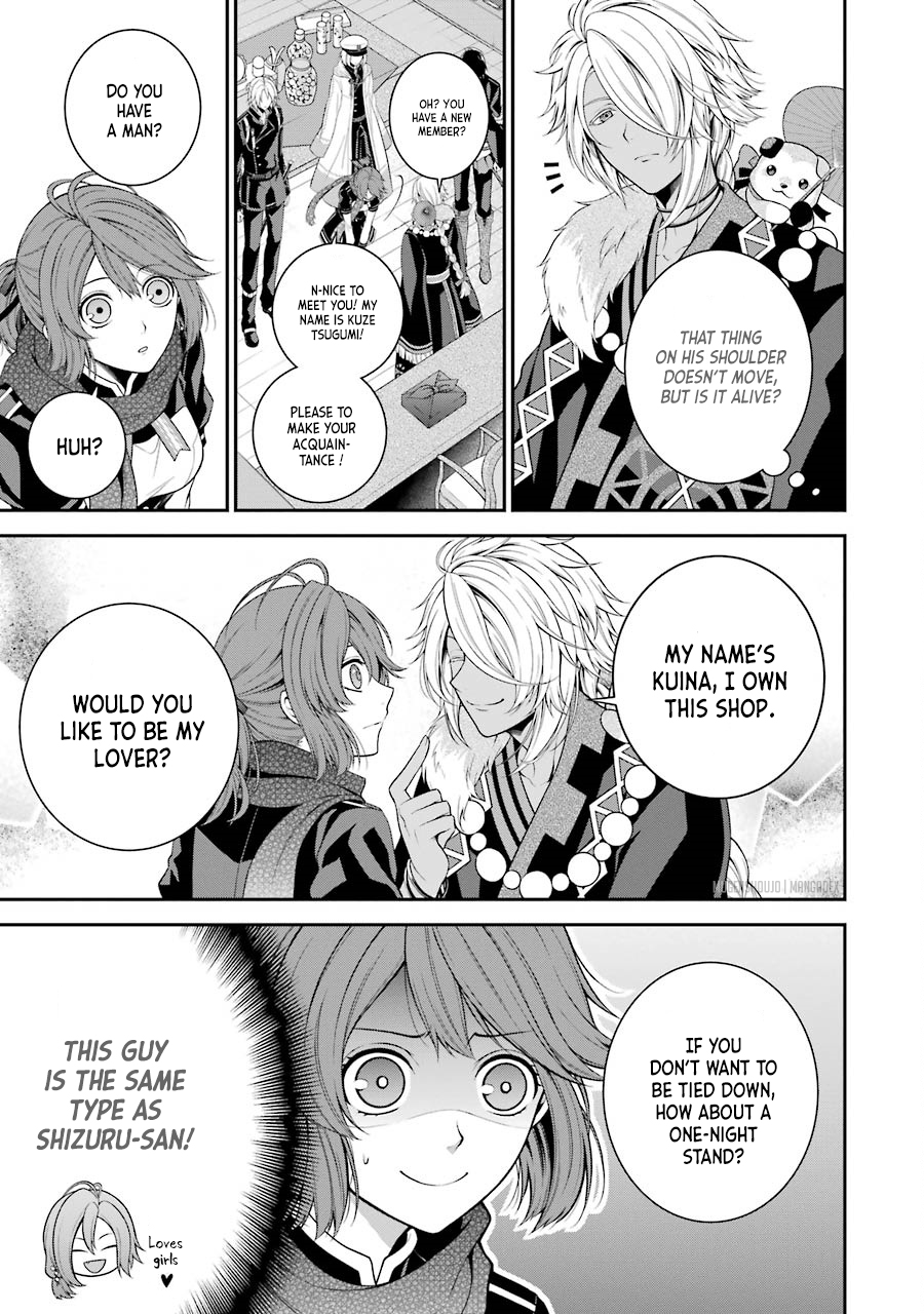 Nil Admirari no Tenbin: Teito Genwaku Kitan Chapter 3 page 11 - Chapter 3: Cursed Tome