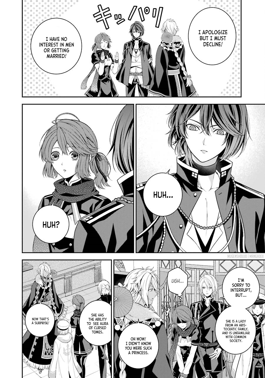 Nil Admirari no Tenbin: Teito Genwaku Kitan Chapter 3 page 12 - Chapter 3: Cursed Tome