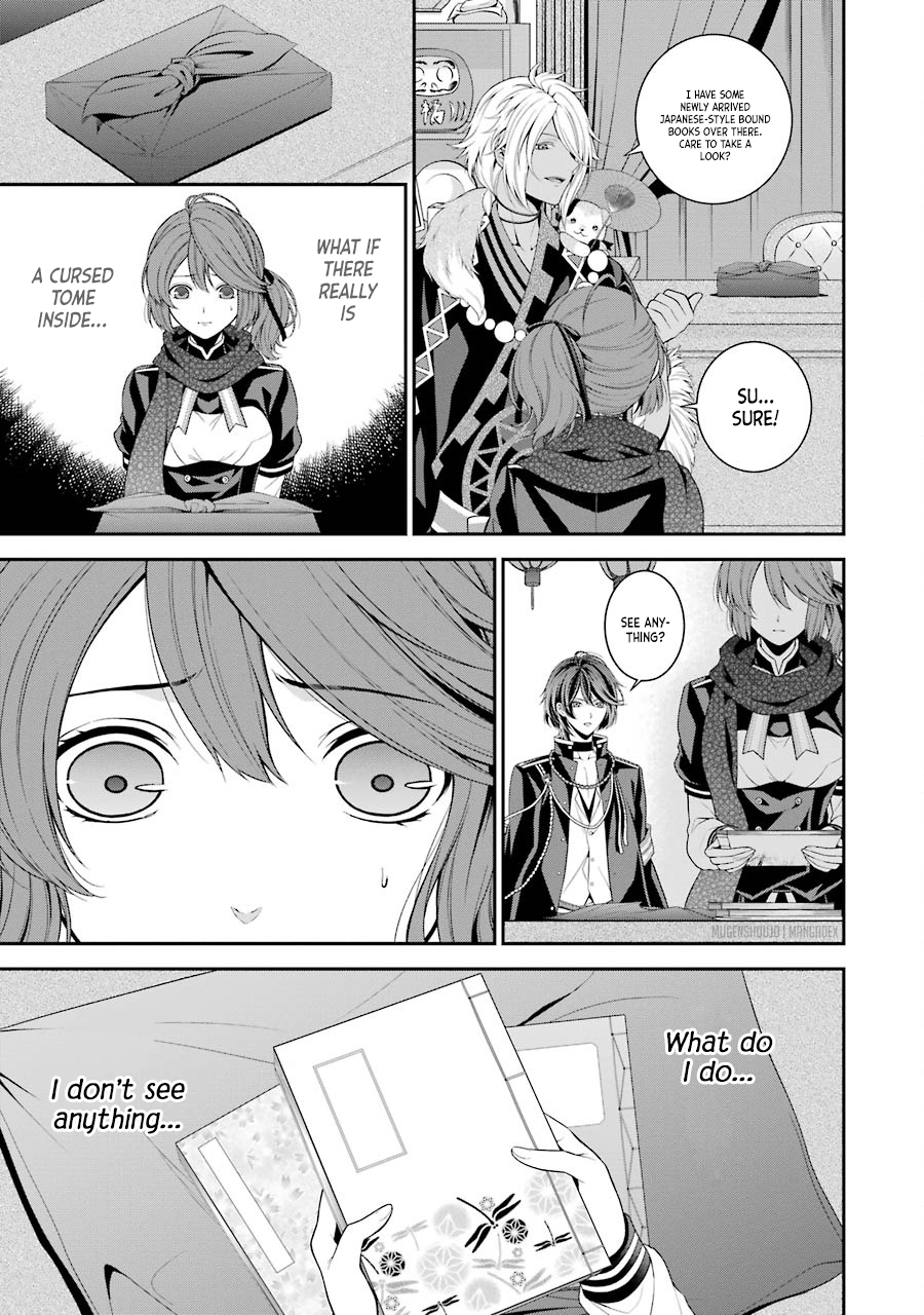 Nil Admirari no Tenbin: Teito Genwaku Kitan Chapter 3 page 13 - Chapter 3: Cursed Tome