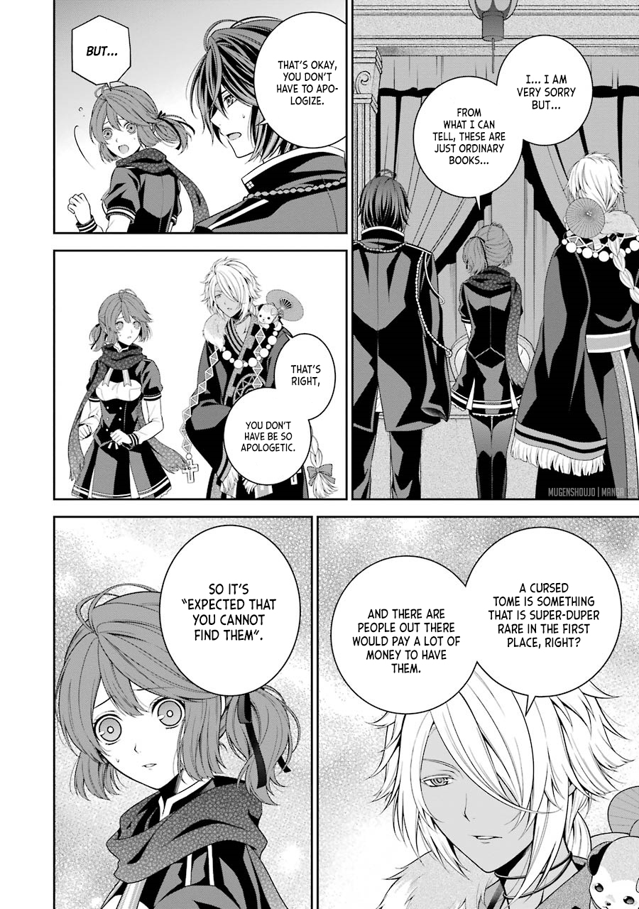 Nil Admirari no Tenbin: Teito Genwaku Kitan Chapter 3 page 14 - Chapter 3: Cursed Tome