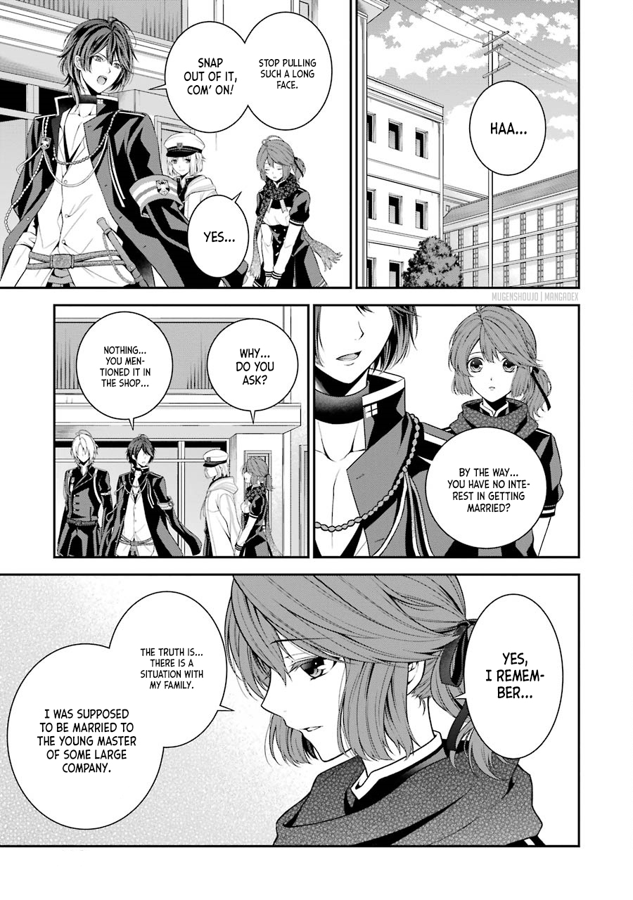 Nil Admirari no Tenbin: Teito Genwaku Kitan Chapter 3 page 15 - Chapter 3: Cursed Tome