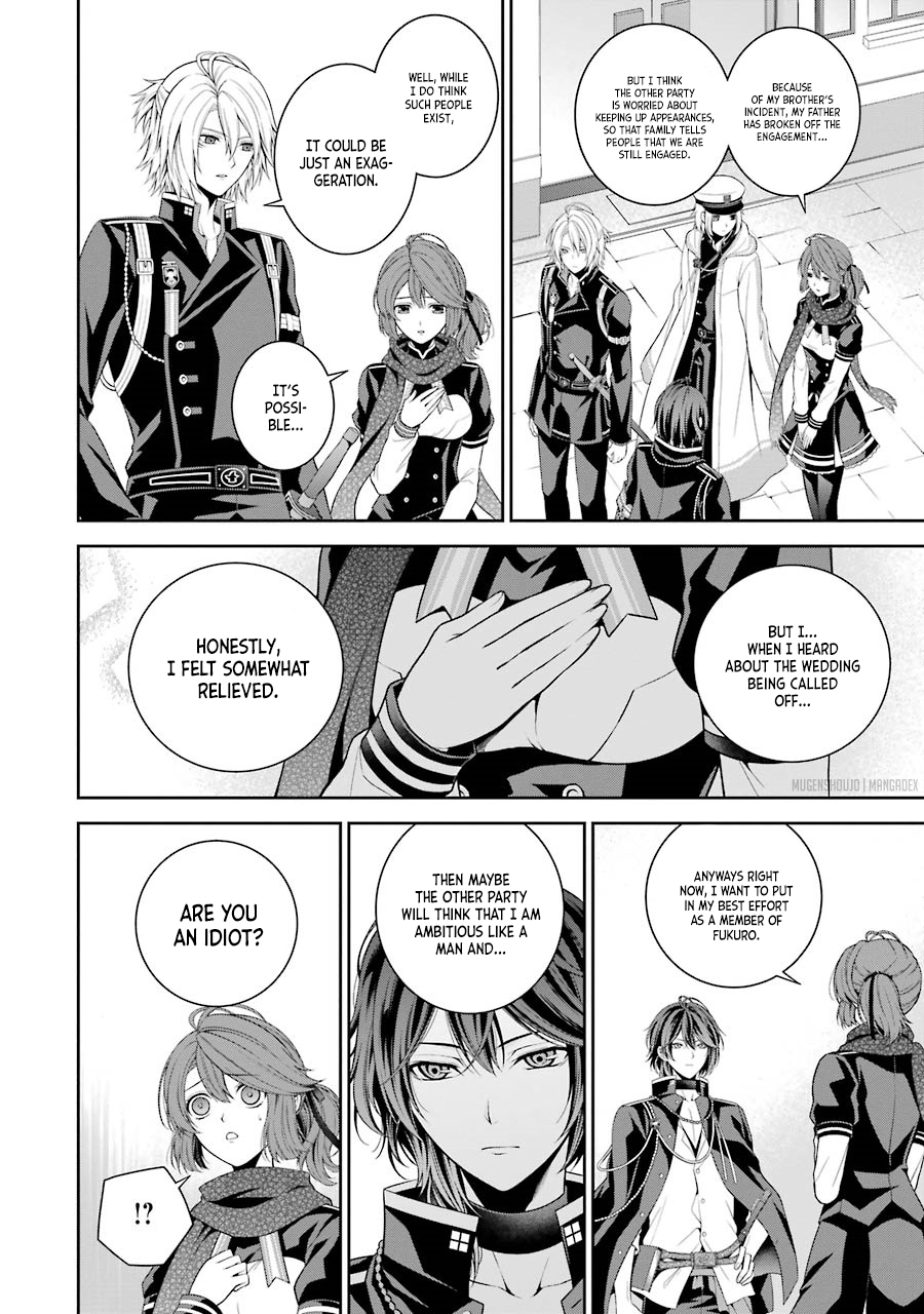 Nil Admirari no Tenbin: Teito Genwaku Kitan Chapter 3 page 16 - Chapter 3: Cursed Tome