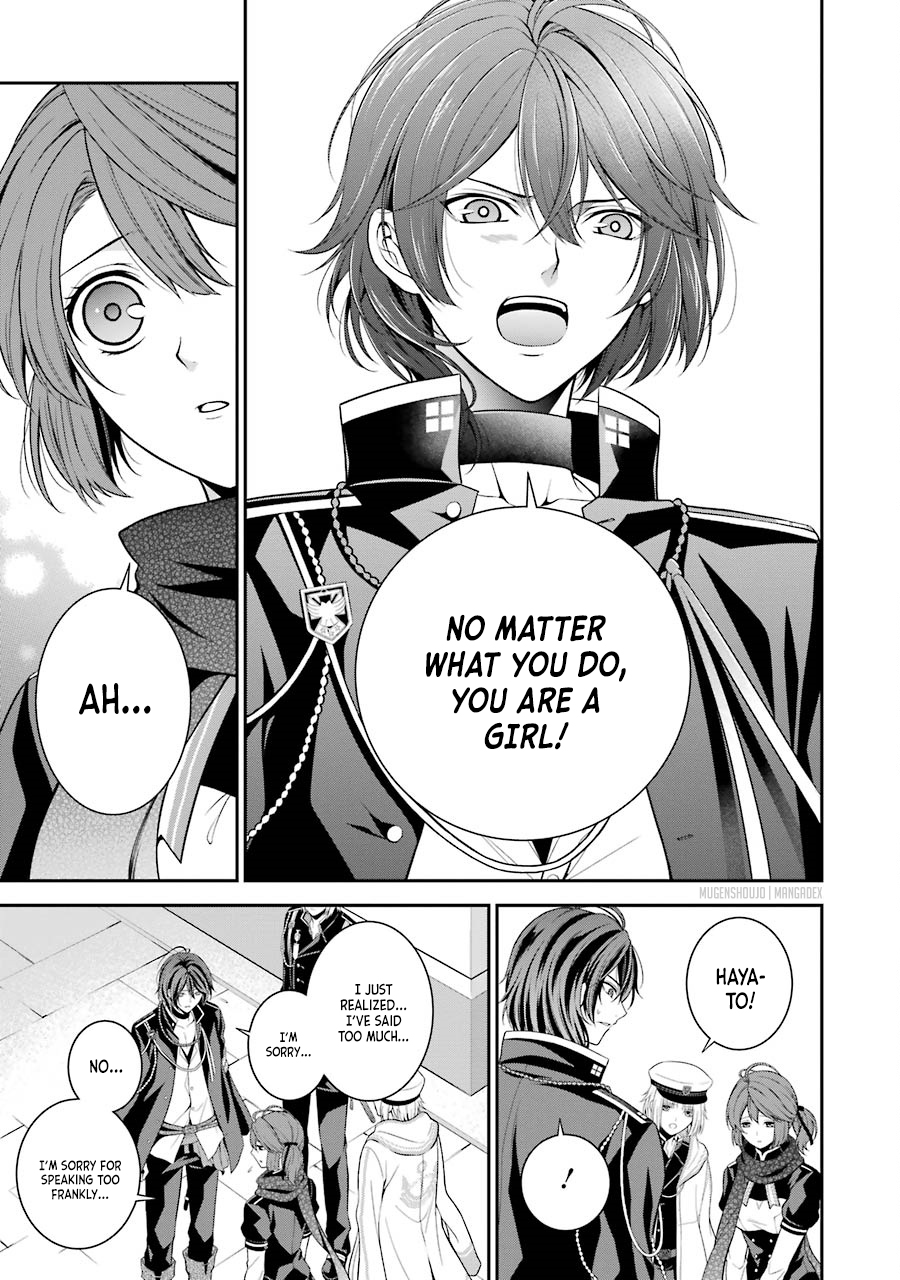 Nil Admirari no Tenbin: Teito Genwaku Kitan Chapter 3 page 17 - Chapter 3: Cursed Tome