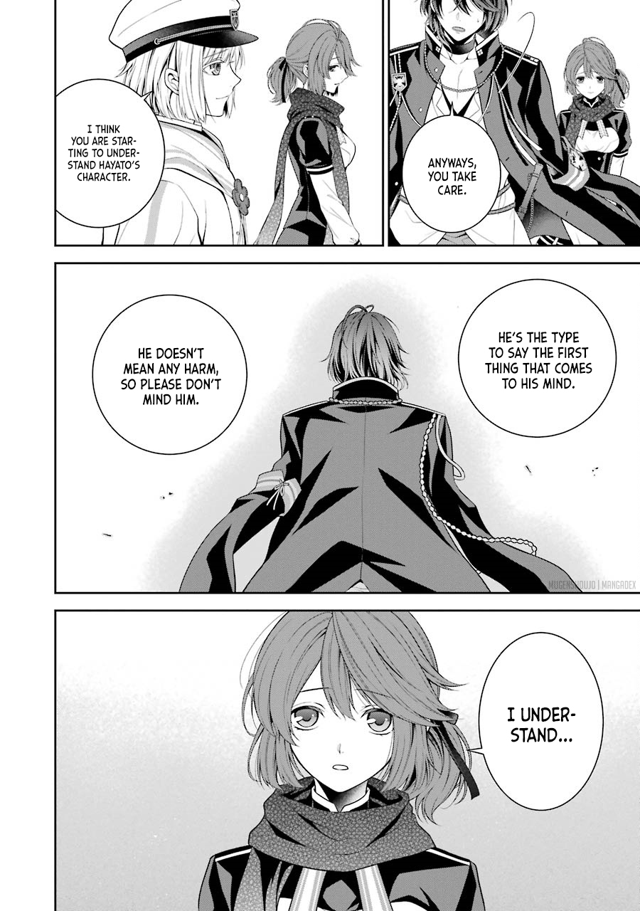 Nil Admirari no Tenbin: Teito Genwaku Kitan Chapter 3 page 18 - Chapter 3: Cursed Tome