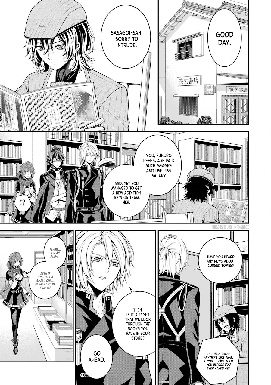 Nil Admirari no Tenbin: Teito Genwaku Kitan Chapter 3 page 19 - Chapter 3: Cursed Tome