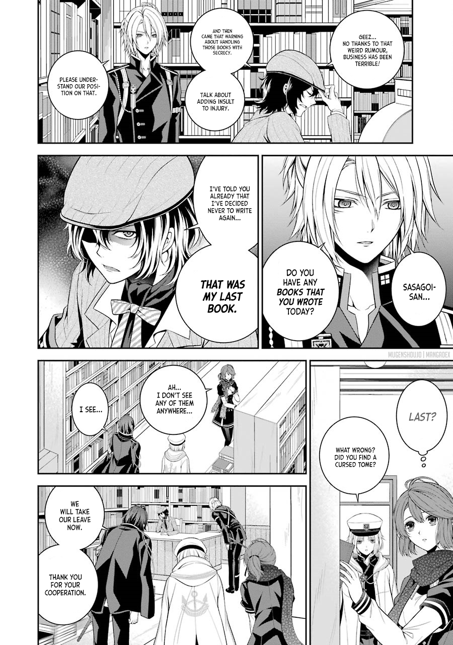 Nil Admirari no Tenbin: Teito Genwaku Kitan Chapter 3 page 20 - Chapter 3: Cursed Tome