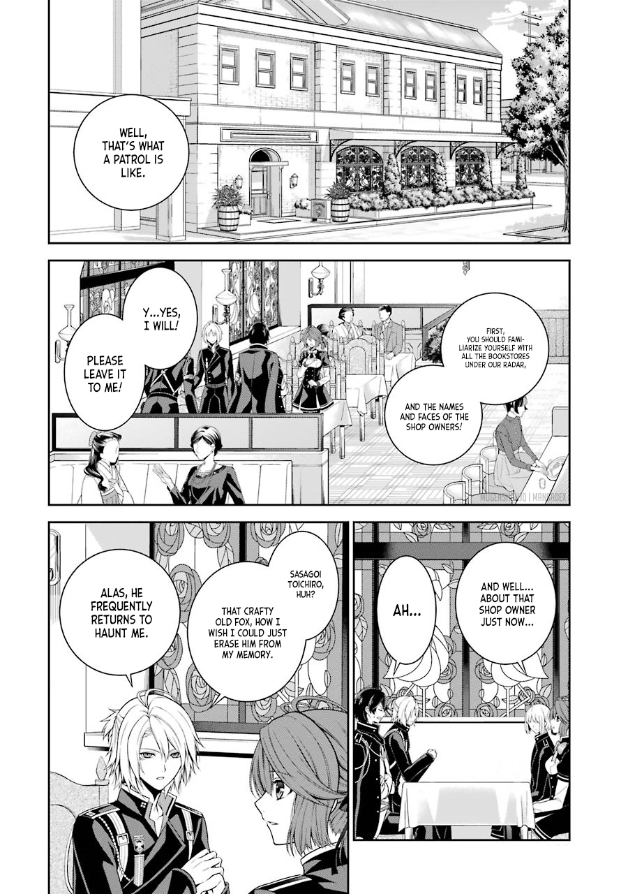 Nil Admirari no Tenbin: Teito Genwaku Kitan Chapter 3 page 22 - Chapter 3: Cursed Tome