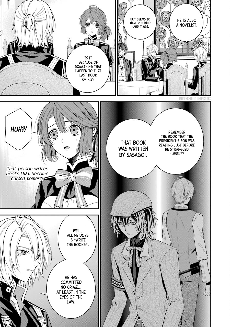 Nil Admirari no Tenbin: Teito Genwaku Kitan Chapter 3 page 23 - Chapter 3: Cursed Tome