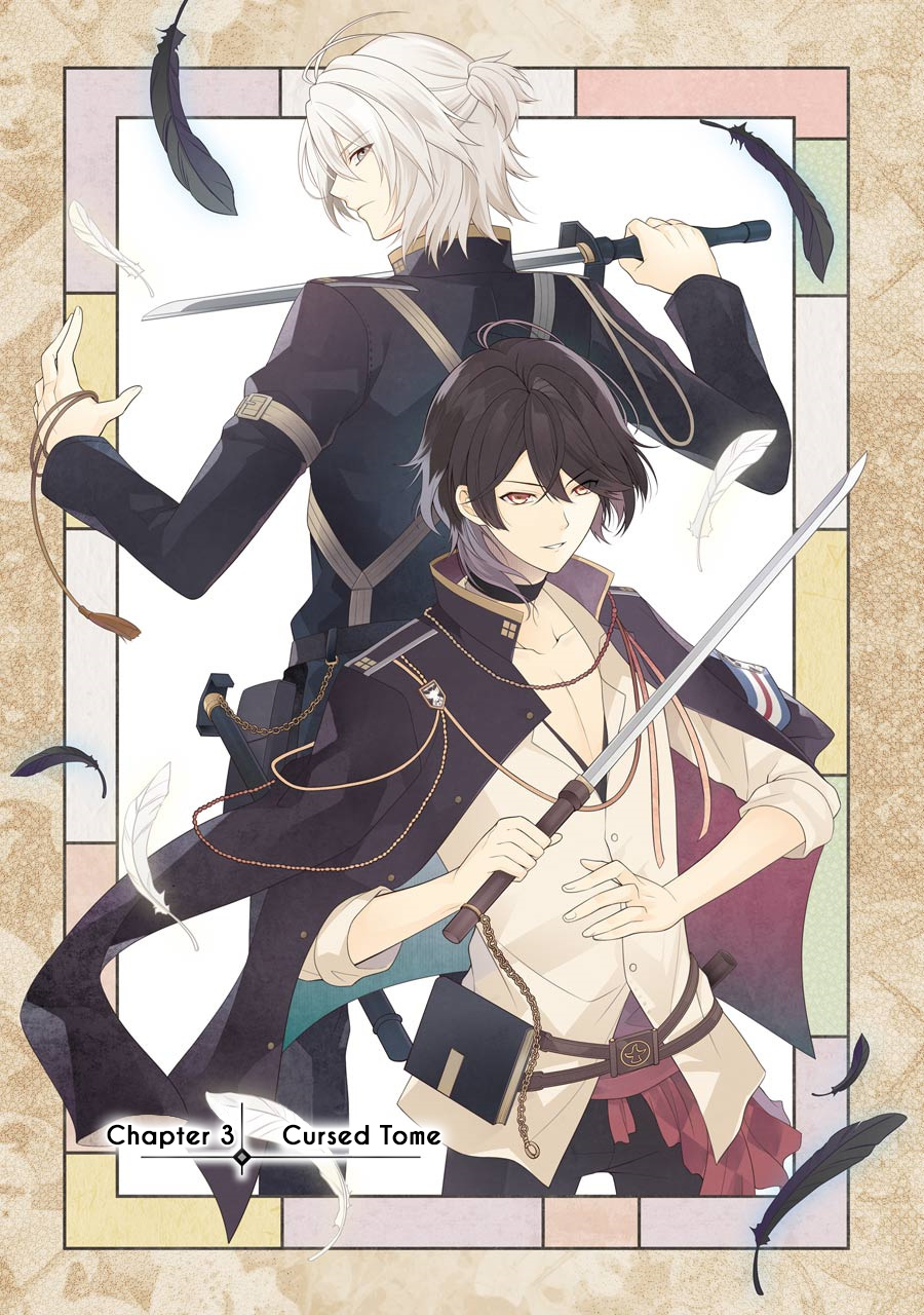 Nil Admirari no Tenbin: Teito Genwaku Kitan Chapter 3 page 3 - Chapter 3: Cursed Tome