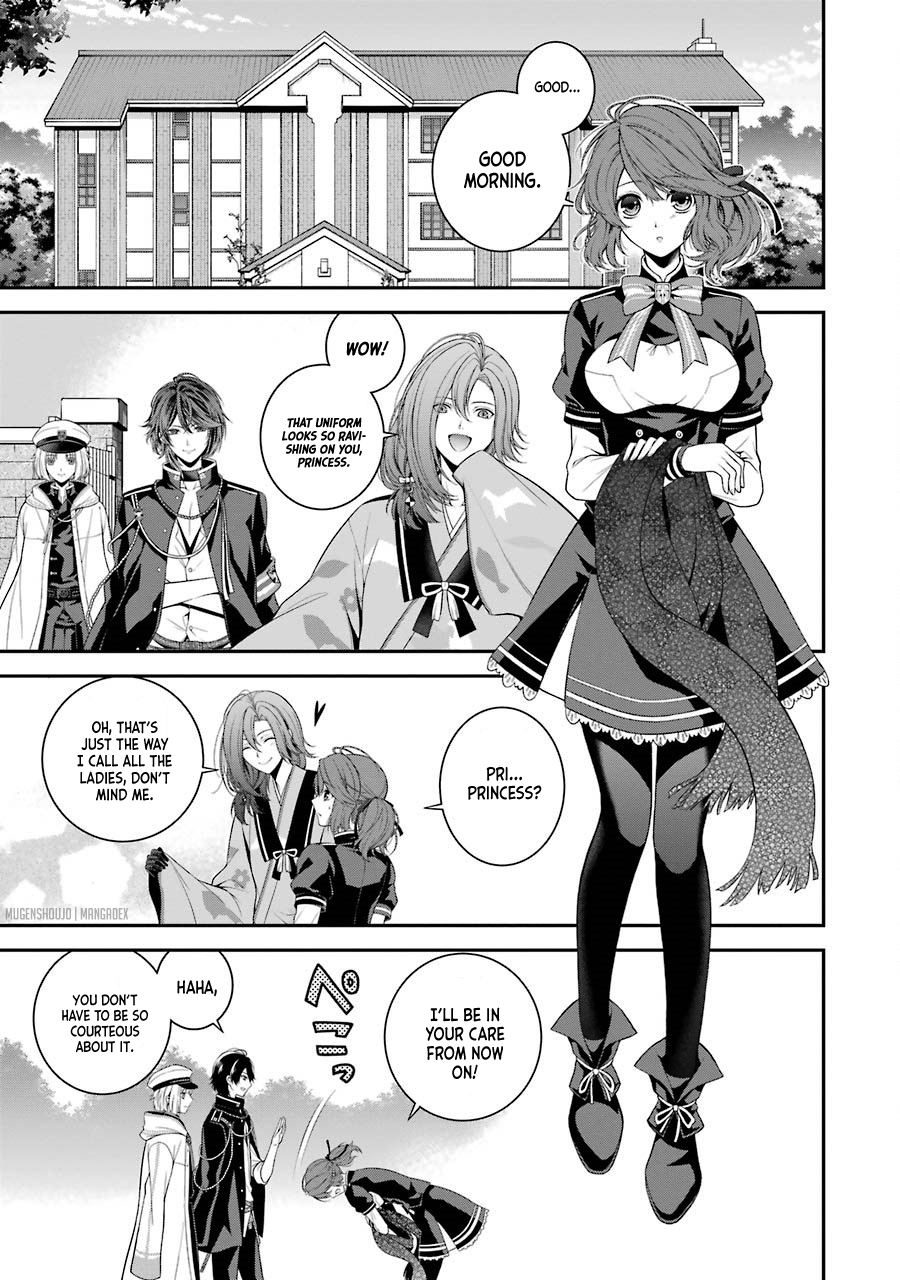 Nil Admirari no Tenbin: Teito Genwaku Kitan Chapter 3 page 5 - Chapter 3: Cursed Tome