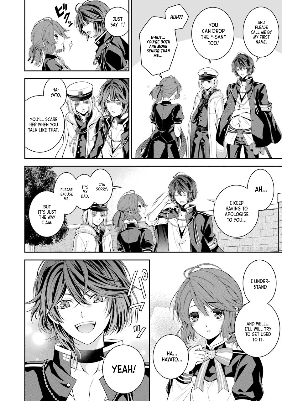 Nil Admirari no Tenbin: Teito Genwaku Kitan Chapter 3 page 6 - Chapter 3: Cursed Tome