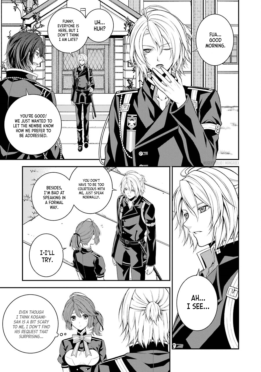 Nil Admirari no Tenbin: Teito Genwaku Kitan Chapter 3 page 7 - Chapter 3: Cursed Tome