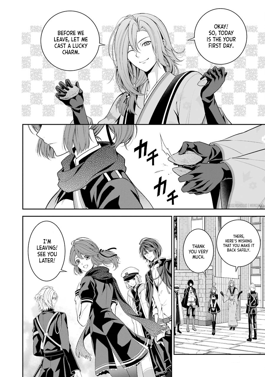Nil Admirari no Tenbin: Teito Genwaku Kitan Chapter 3 page 8 - Chapter 3: Cursed Tome