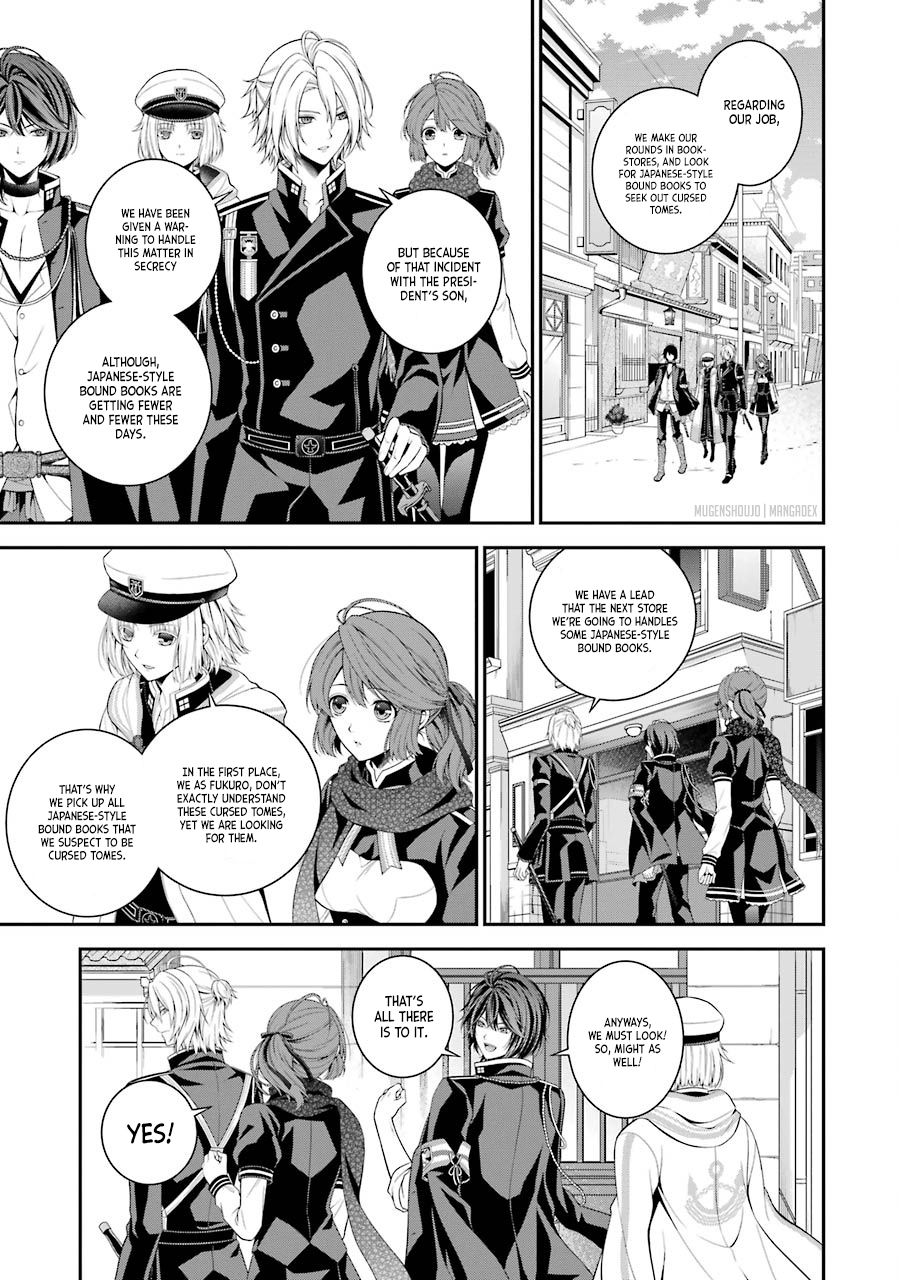 Nil Admirari no Tenbin: Teito Genwaku Kitan Chapter 3 page 9 - Chapter 3: Cursed Tome