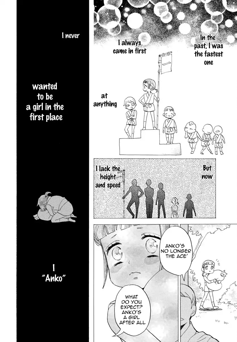 Nin Koi Chapter 1 page 11 - Chapter 1