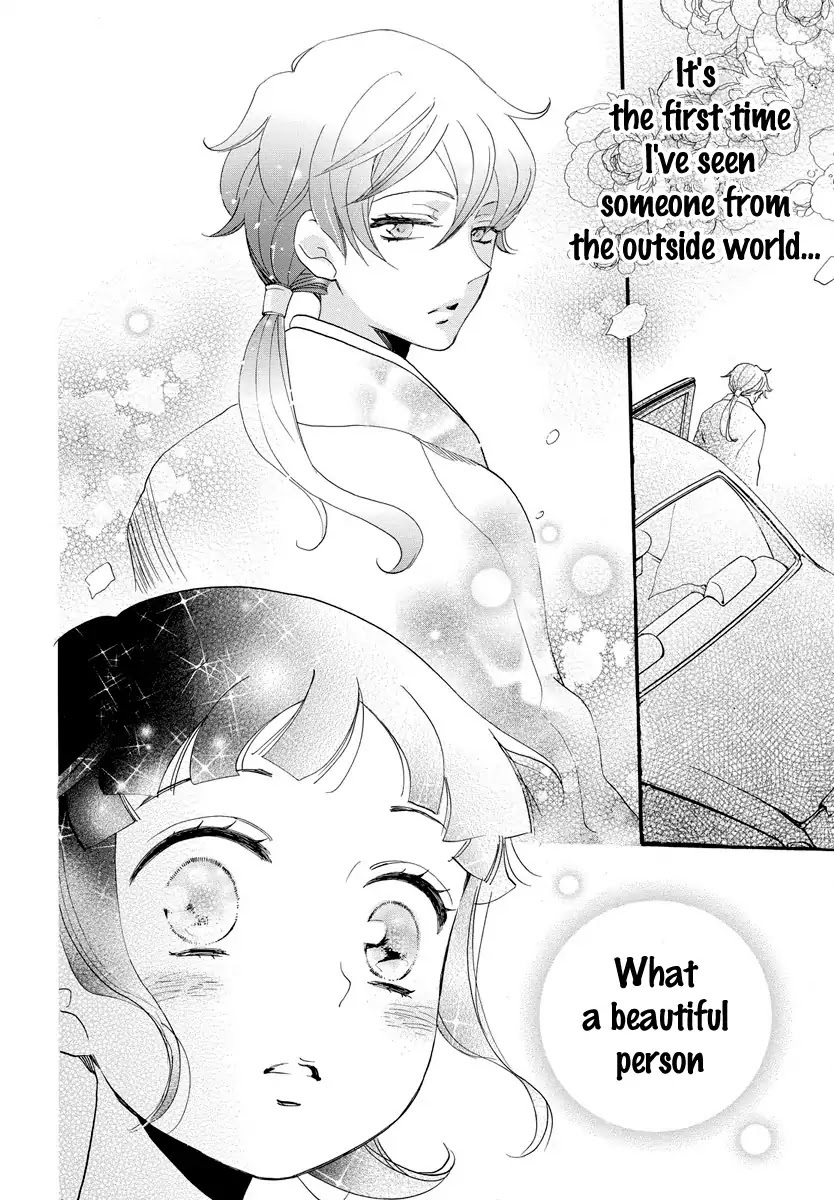 Nin Koi Chapter 1 page 13 - Chapter 1