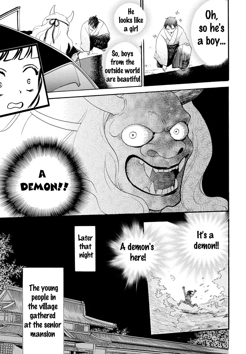 Nin Koi Chapter 1 page 14 - Chapter 1