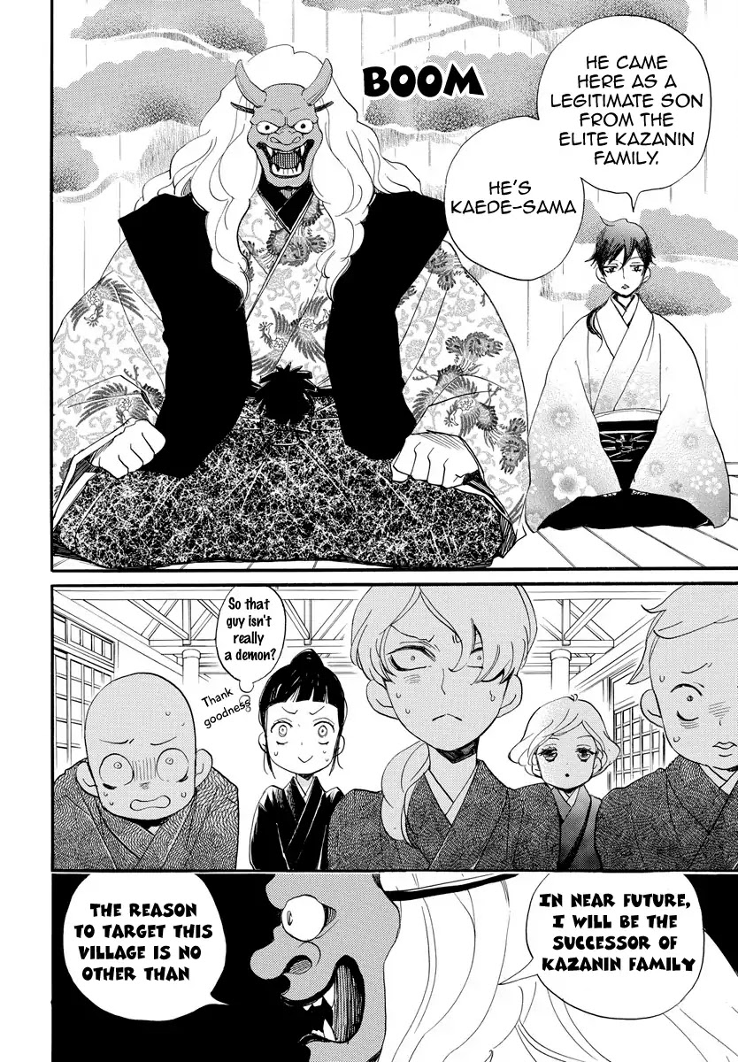 Nin Koi Chapter 1 page 15 - Chapter 1