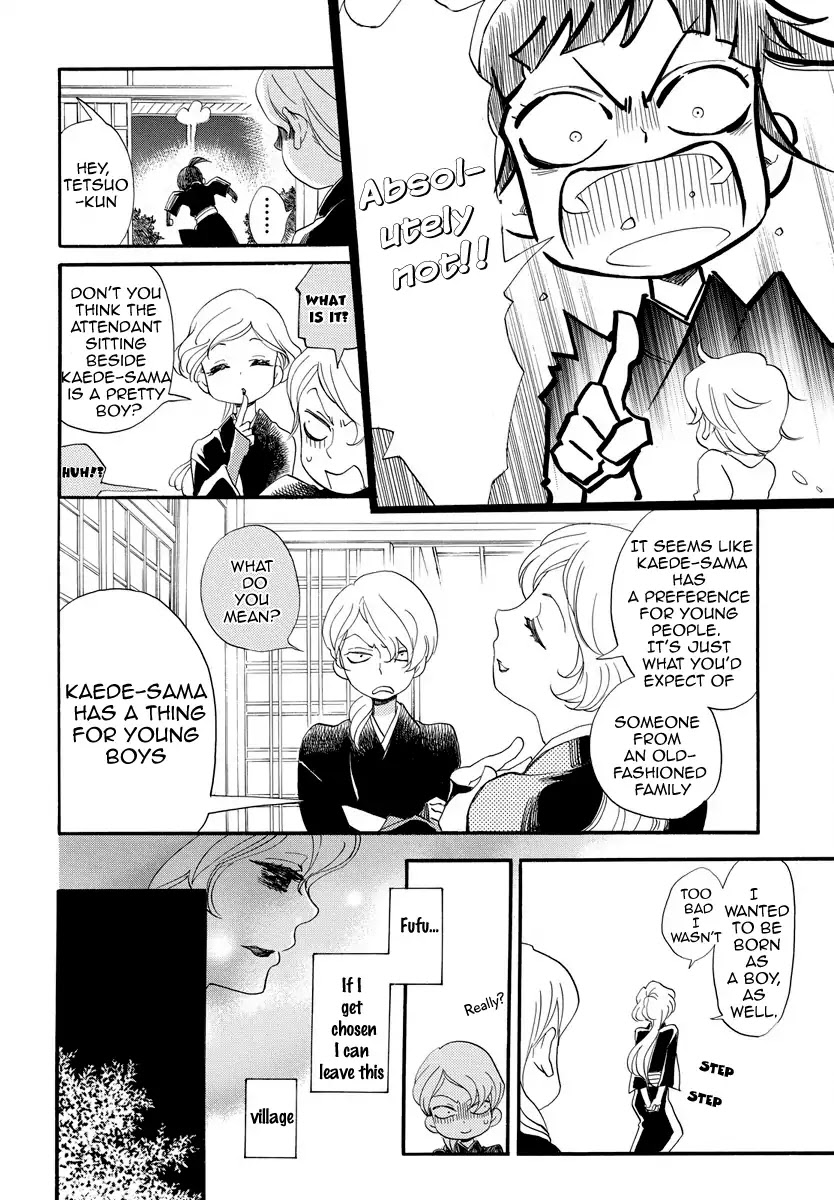Nin Koi Chapter 1 page 19 - Chapter 1