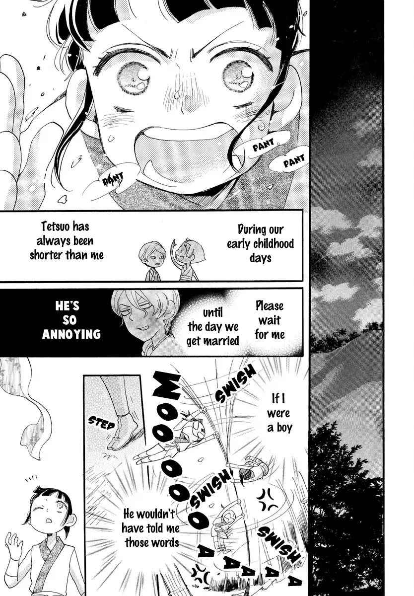 Nin Koi Chapter 1 page 20 - Chapter 1