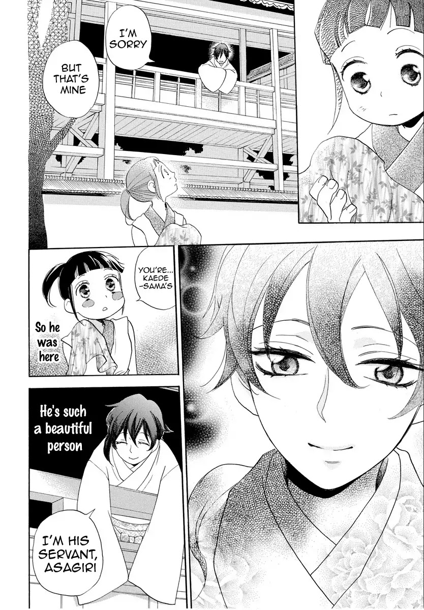 Nin Koi Chapter 1 page 21 - Chapter 1