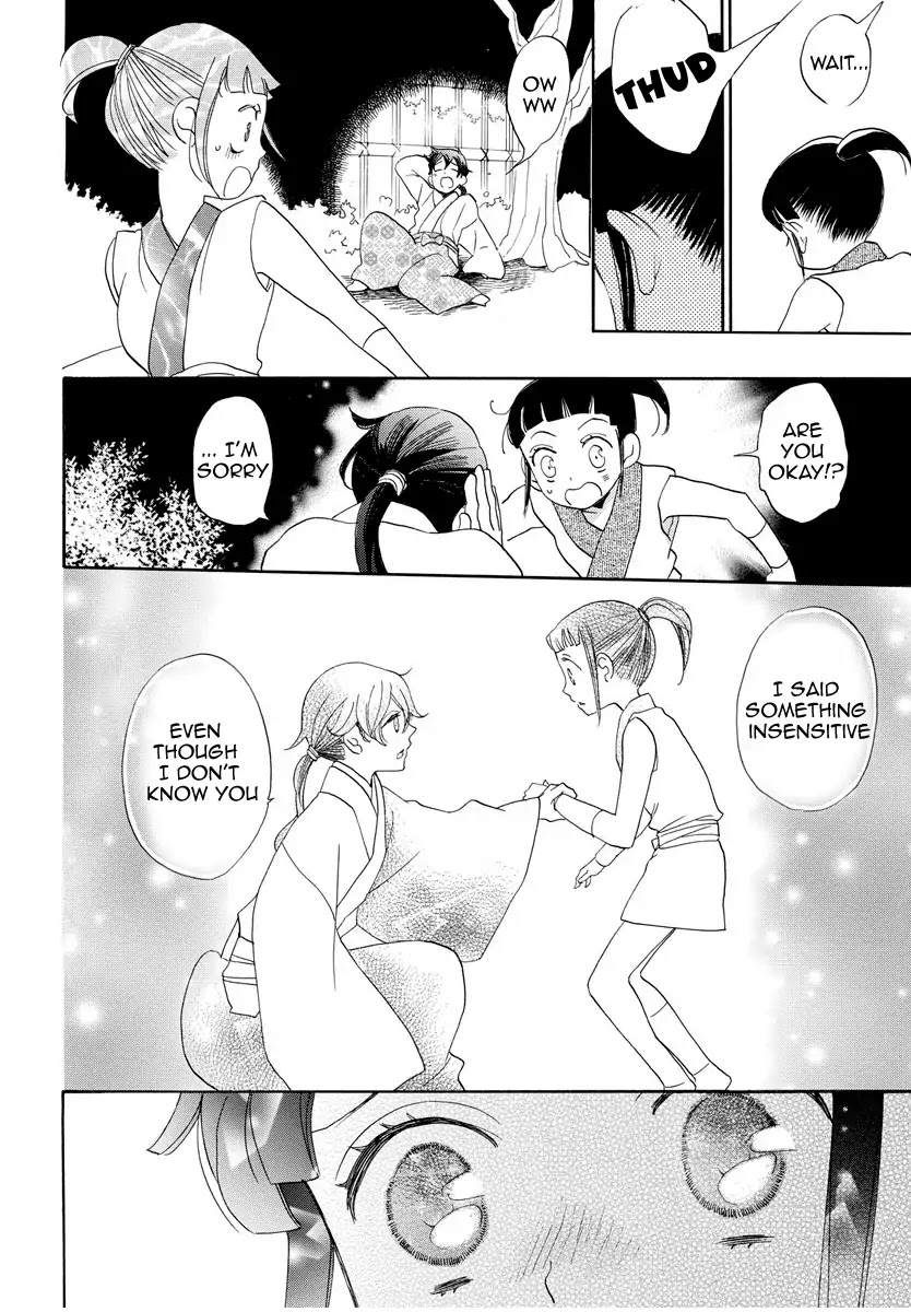 Nin Koi Chapter 1 page 23 - Chapter 1