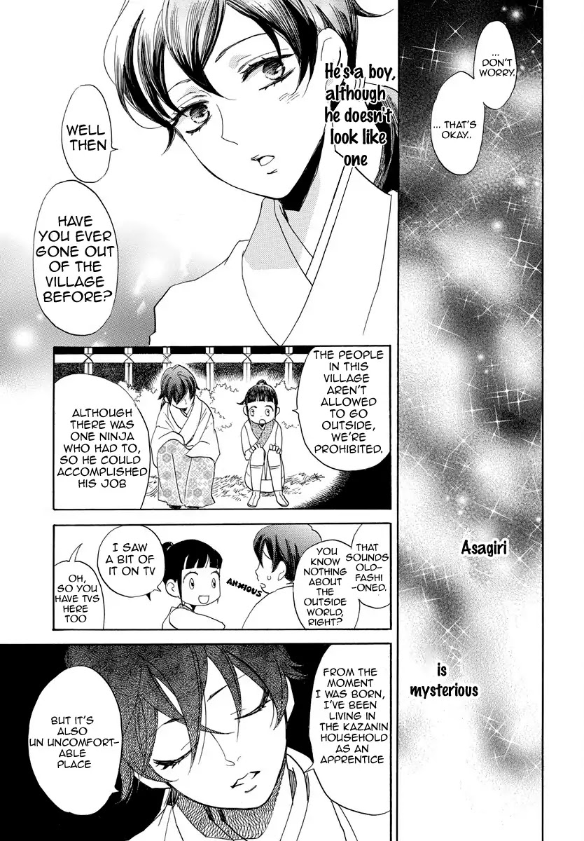 Nin Koi Chapter 1 page 24 - Chapter 1