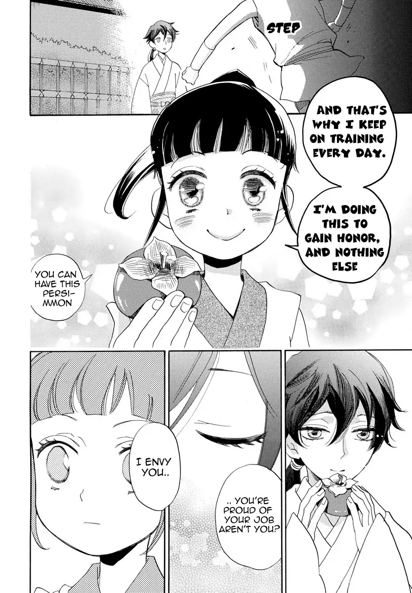 Nin Koi Chapter 1 page 27 - Chapter 1