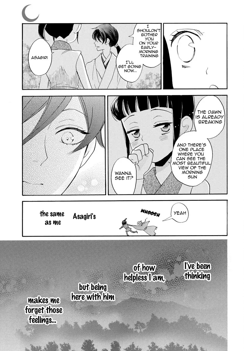 Nin Koi Chapter 1 page 28 - Chapter 1