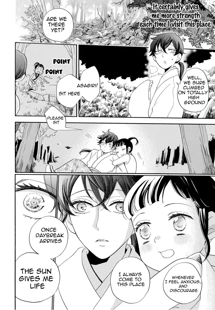 Nin Koi Chapter 1 page 29 - Chapter 1