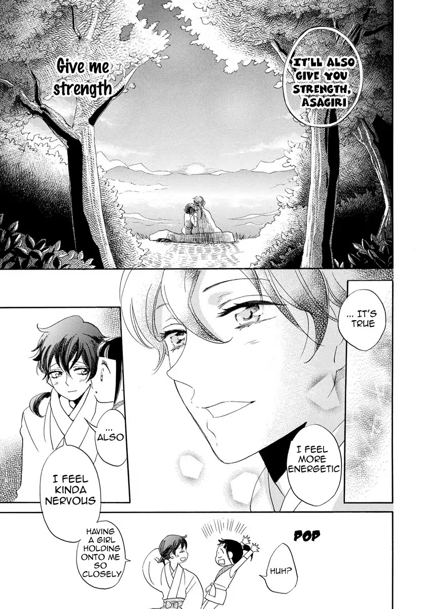 Nin Koi Chapter 1 page 30 - Chapter 1