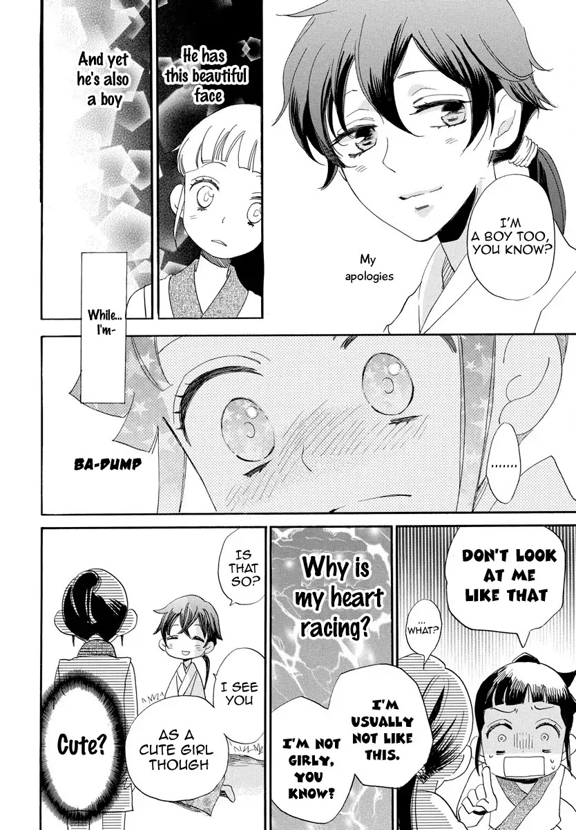 Nin Koi Chapter 1 page 31 - Chapter 1