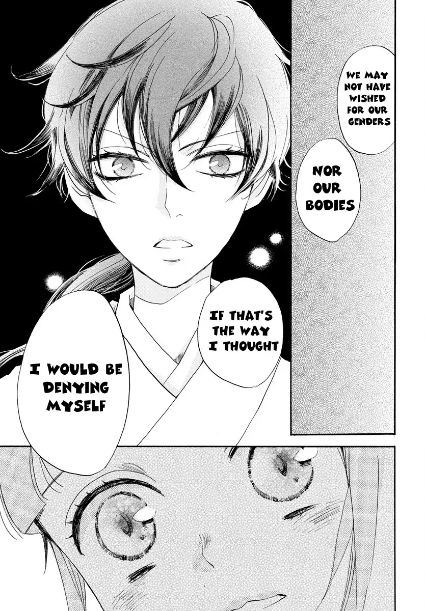 Nin Koi Chapter 1 page 34 - Chapter 1