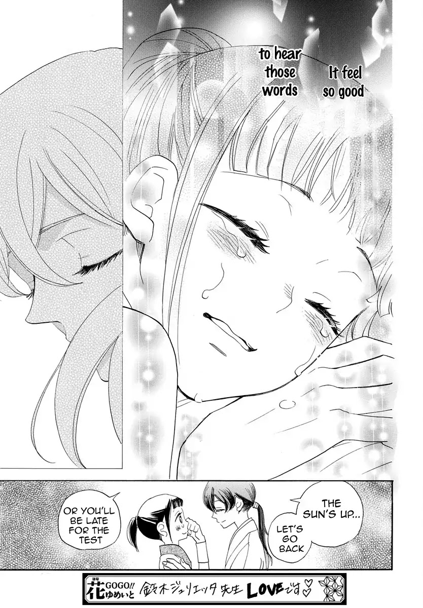 Nin Koi Chapter 1 page 36 - Chapter 1
