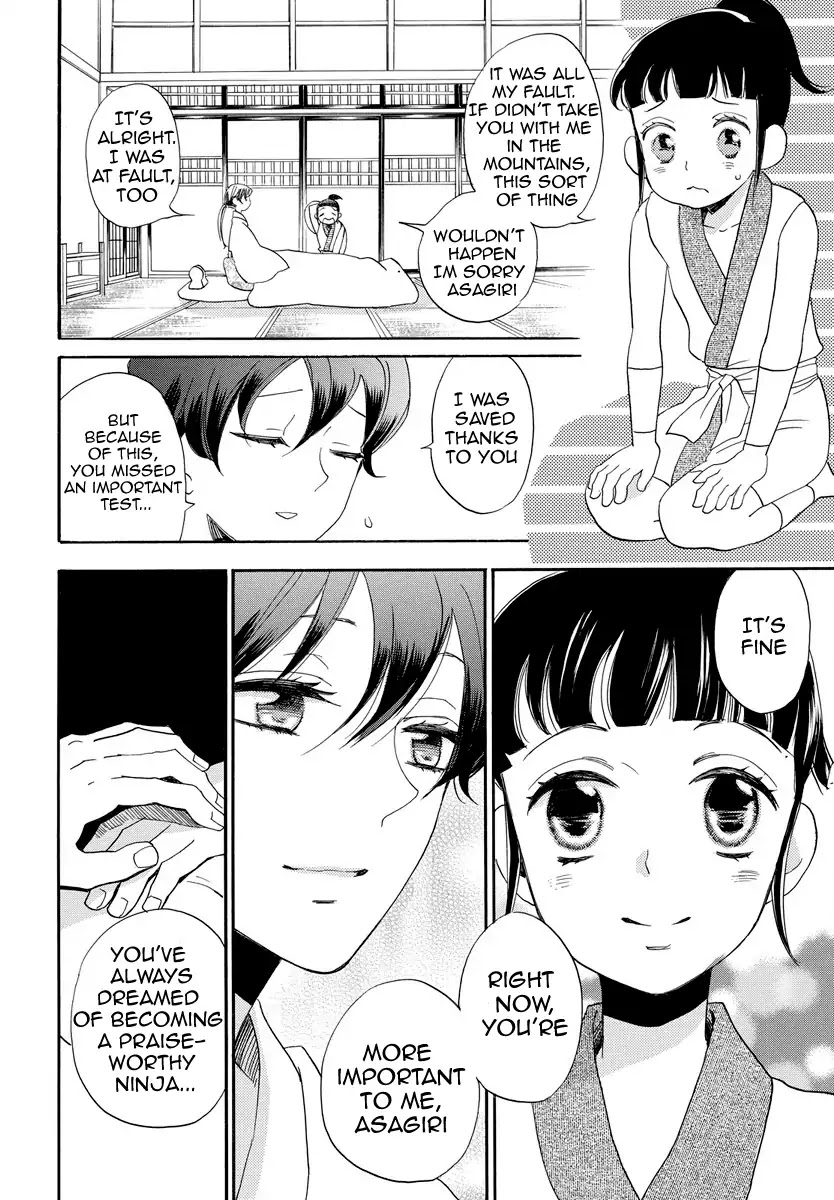 Nin Koi Chapter 1 page 41 - Chapter 1