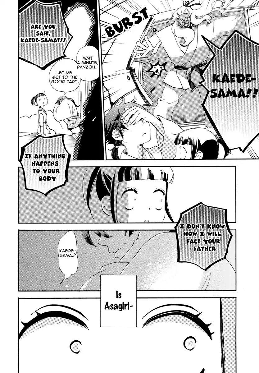 Nin Koi Chapter 1 page 44 - Chapter 1