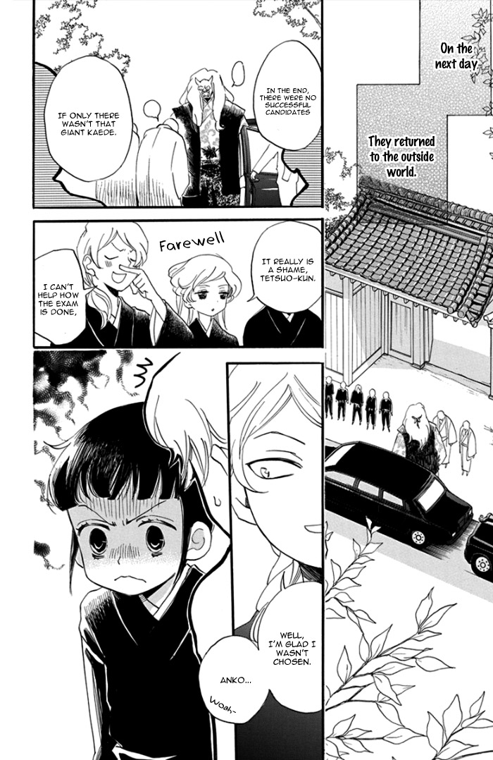 Nin Koi Chapter 2 page 10 - Chapter 2