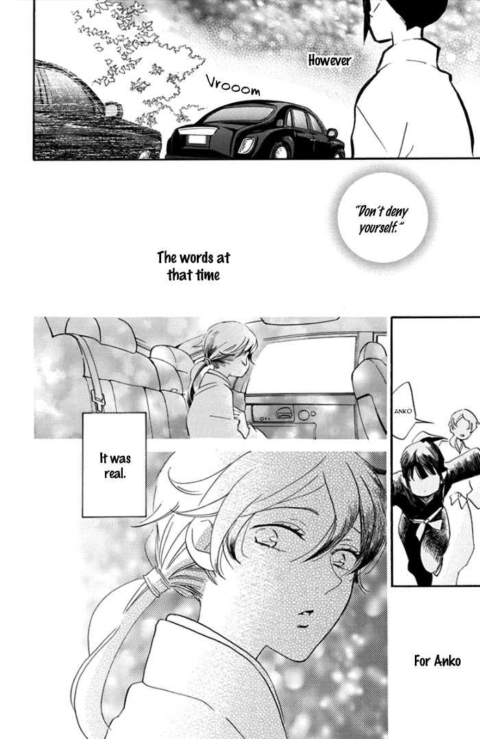 Nin Koi Chapter 2 page 12 - Chapter 2