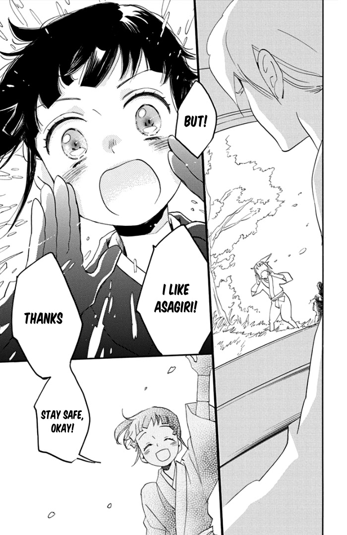 Nin Koi Chapter 2 page 13 - Chapter 2