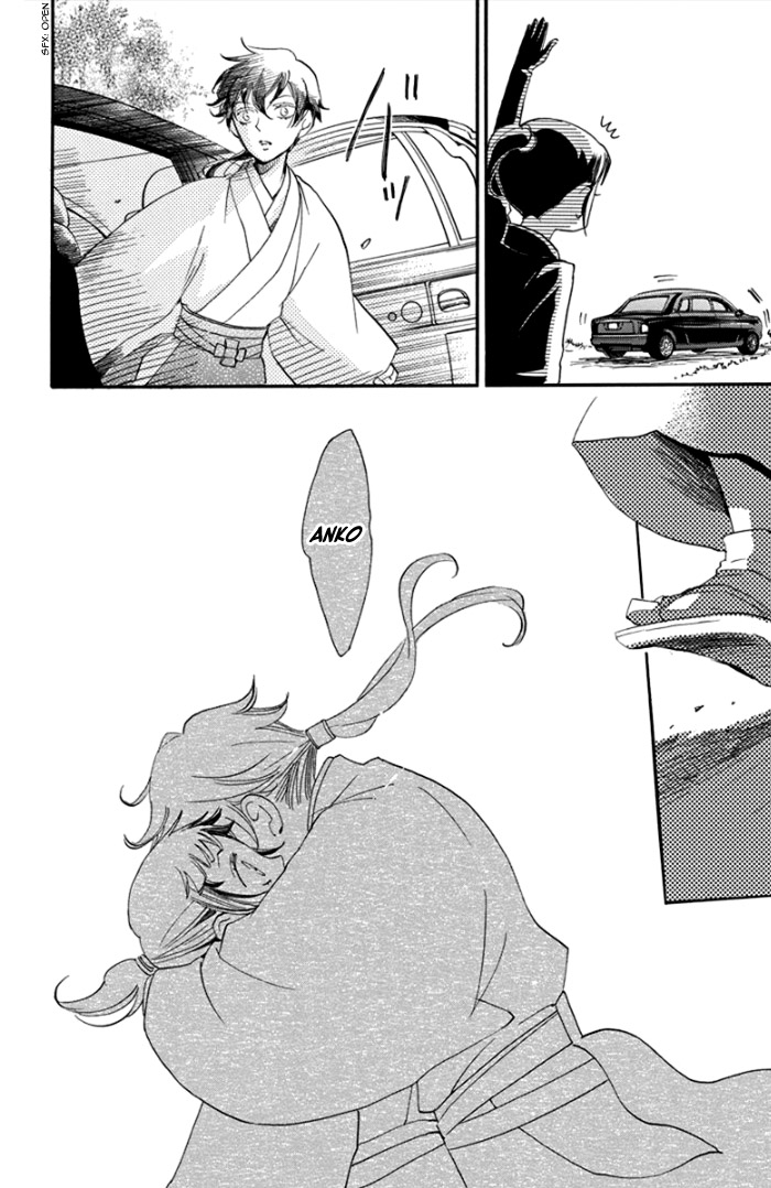 Nin Koi Chapter 2 page 14 - Chapter 2