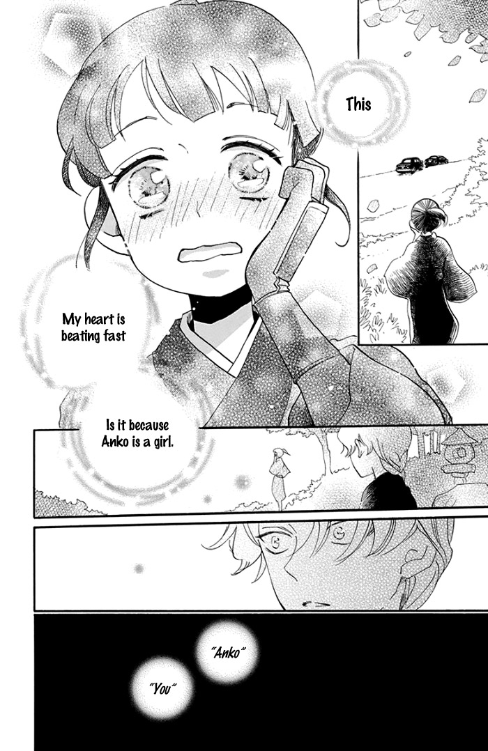 Nin Koi Chapter 2 page 16 - Chapter 2