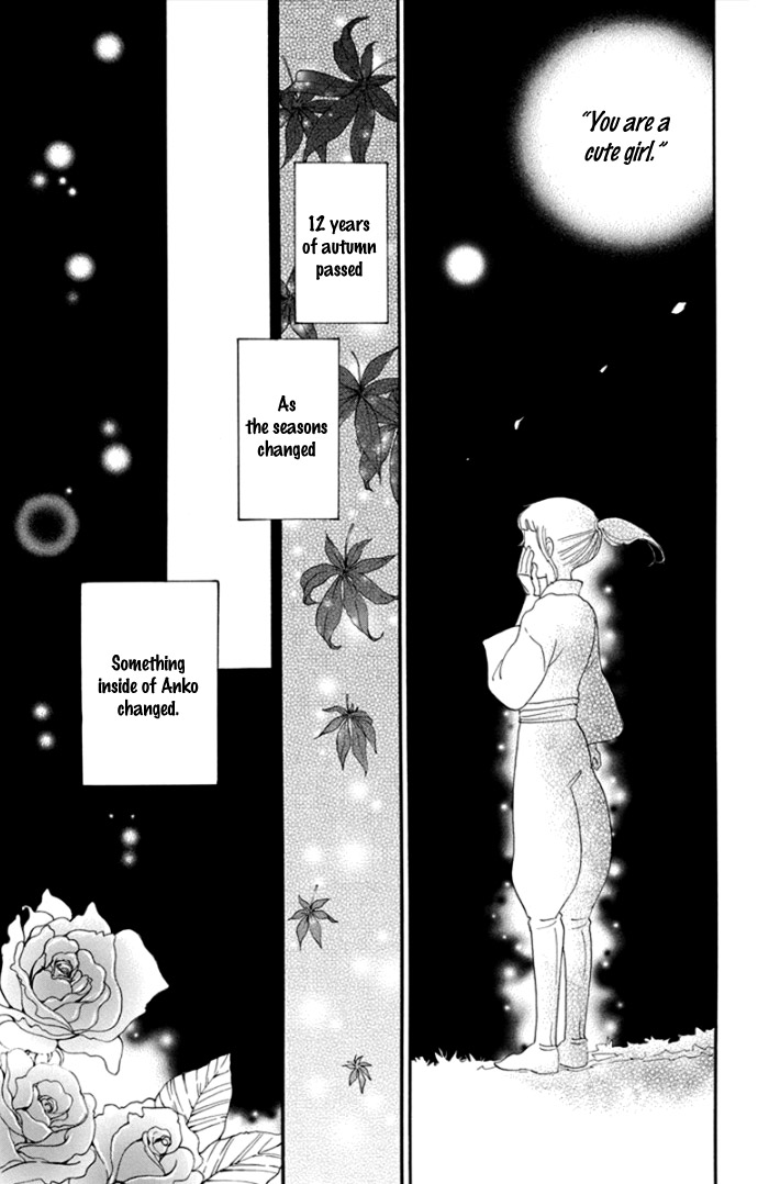 Nin Koi Chapter 2 page 17 - Chapter 2