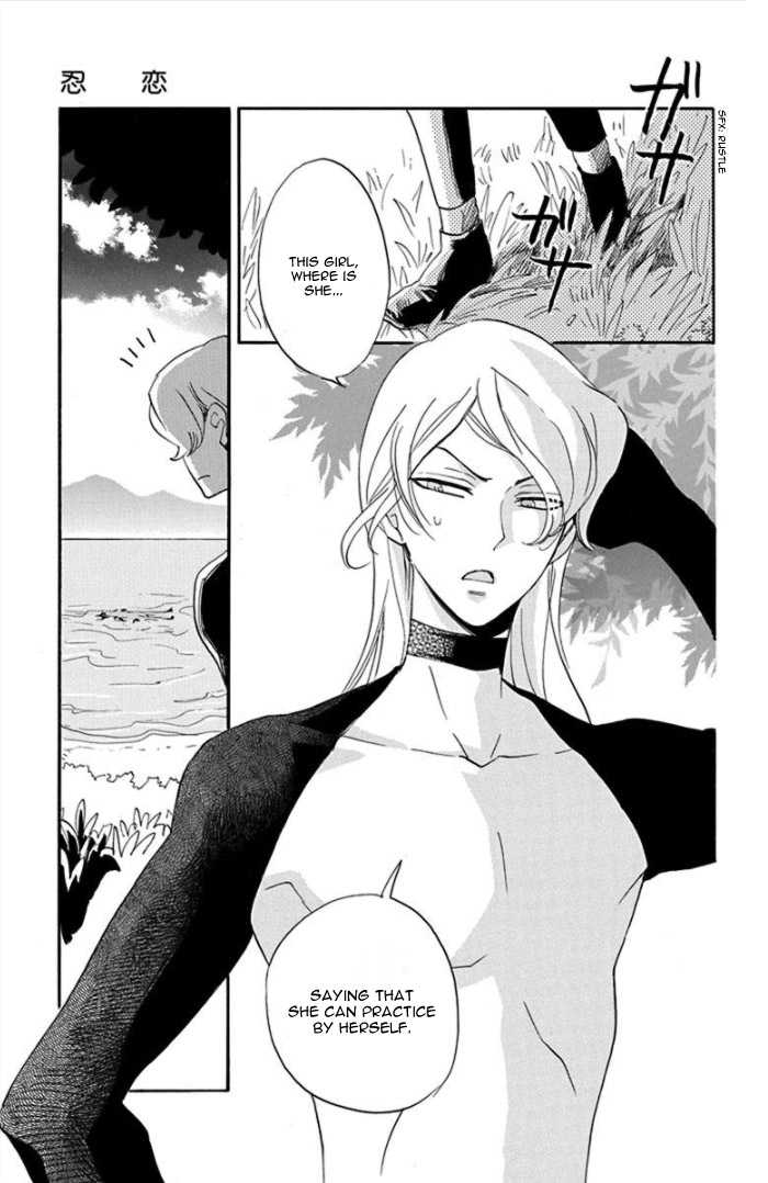 Nin Koi Chapter 2 page 19 - Chapter 2